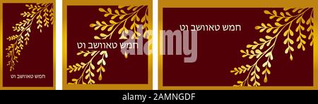 Satz von Banner Tu Bishvat Grußkarte, Poster. Jüdische Feiertag, neues Jahr. Golden Tree. Vector Illustration. Übersetzung aus dem Hebräischen Tu bi Shvat. Stock Vektor