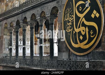 Im Inneren der Hagia Sophia Stockfoto