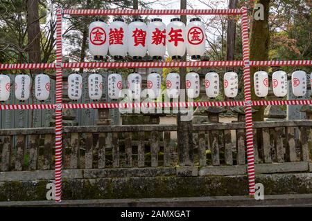 Papierlaternen Linie ein Gehweg an Kotohiragu (oder konpirasan), ein Shinto Schrein komplex in der Präfektur Kagawa auf Shikoku in Japan. Stockfoto