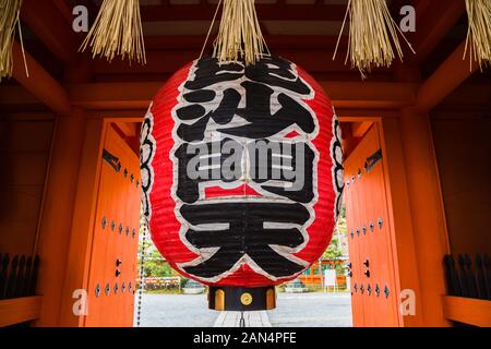 Kyoto, Japan - 11. April 2019: Große Rote Laterne an Bishamondo Tempel Stockfoto