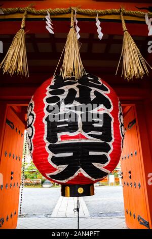 Kyoto, Japan - 11. April 2019: Große Rote Laterne an Bishamondo Tempel Stockfoto