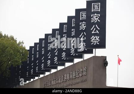 Nationale Gedenktafeln an der Memorial Hall der Opfer in Nanjing Massaker durch die Japanischen Invasoren zu Ehren des 6. Nationalen m installiert Stockfoto