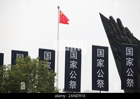 Nationale Gedenktafeln an der Memorial Hall der Opfer in Nanjing Massaker durch die Japanischen Invasoren zu Ehren des 6. Nationalen m installiert Stockfoto