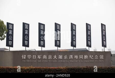 Nationale Gedenktafeln an der Memorial Hall der Opfer in Nanjing Massaker durch die Japanischen Invasoren zu Ehren des 6. Nationalen m installiert Stockfoto