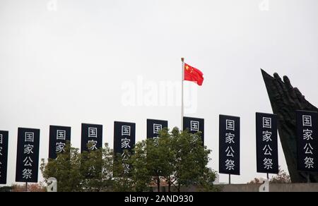 Nationale Gedenktafeln an der Memorial Hall der Opfer in Nanjing Massaker durch die Japanischen Invasoren zu Ehren des 6. Nationalen m installiert Stockfoto