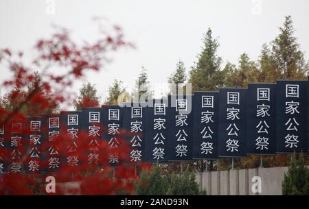 Nationale Gedenktafeln an der Memorial Hall der Opfer in Nanjing Massaker durch die Japanischen Invasoren zu Ehren des 6. Nationalen m installiert Stockfoto