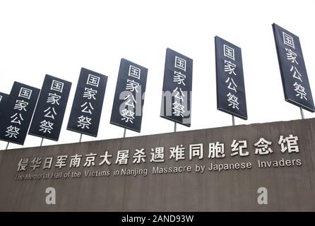 Nationale Gedenktafeln an der Memorial Hall der Opfer in Nanjing Massaker durch die Japanischen Invasoren zu Ehren des 6. Nationalen m installiert Stockfoto