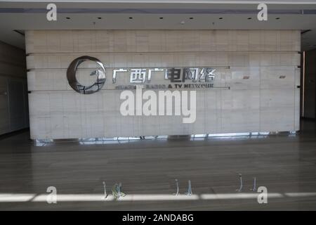 Einen Einblick in die einzigartige-förmige Guangxi neue Media Center, eine neue Gebäude investiert und von Guangxi Radio & TV-Netzwerk, Nanning City, South Kinn im Besitz Stockfoto