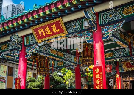 HongKong, China - November, 2019: traditionelle, historische chinesische Architektur im Wong Tai Sin Tempel, eine touristische Sehenswürdigkeit in Hongkong Stockfoto