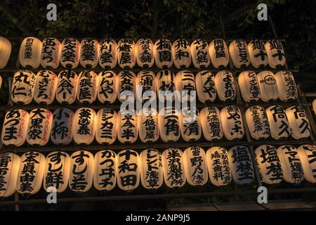 Blick auf den Sensoji-Tempel im Asakusa-Distrikt; Tokio Stockfoto