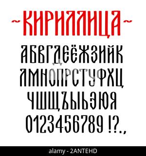 Kyrillische Schrift, alte russische Alphabet Schreibmaschine gesetzt. Hand gezeichnet Kalligraphie Buchstaben mit flachen Bürste geschrieben. Vintage Retro Typografie vector Font. Stock Vektor