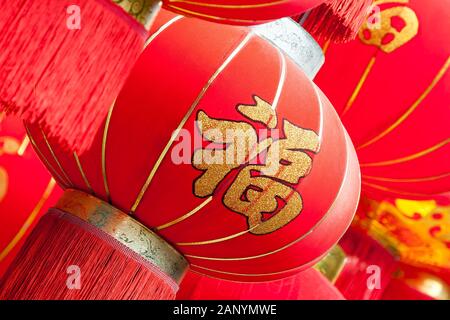 Handgefertigte Fabric rote Laternen mit chinesischen Segen 'Fu' auf Hängen für das chinesische Neujahr in Chinatown. Die 'Fu' auf Laterne, Glück und Freude in Chi Stockfoto