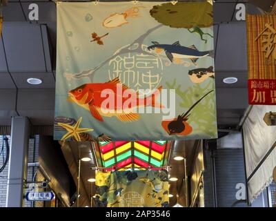 KYOTO, JAPAN - April, 14, 2018: Fisch banner Nishiki Markt in Kyoto. Stockfoto