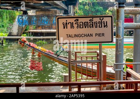 Talin Chan Floating Market, Bangkok, Thailand, Stockfoto