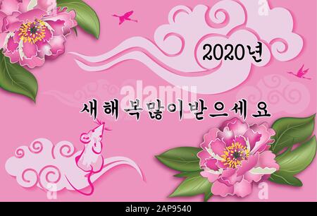 Koreanische Grußkarte mit pinkfarbenem Hintergrund, entworfen für das Jahr der Metal Rat 2020. Textübersetzung: Frohes neues Jahr. Stockfoto