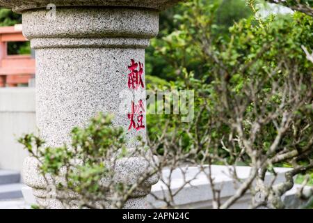 Futtsu, Japan. Das Gelände und der Park der Tokioter Bucht Kannon (Tokyo Wan Kannon), eine 56 m hohe Statue, die Guanyin, die buddhistische Gottheit der Barmherzigkeit, darstellt Stockfoto