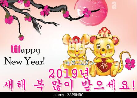 Koreanische Grußkarte zum Neuen Jahr der Ratte Feier 2020. Die Meldung (Frohes Neues Jahr) in Englisch und Koreanisch geschrieben wird. Stockfoto