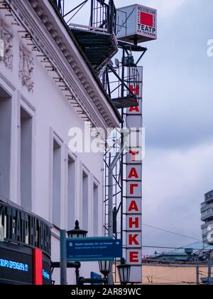 Moskau, Russland - 17. Januar 2020: Schild am Eingang zum Theater. Gebäude des Taganka-Theaters. Signboard mit LED-Laufleitung. Der Text auf der Partitur Stockfoto