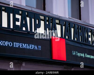 Moskau, Russland - 17. Januar 2020: Schild am Eingang zum Theater. Gebäude des Taganka-Theaters. Signboard mit LED-Laufleitung. Der Text auf der Partitur Stockfoto