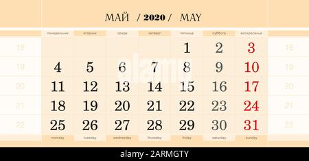 Kalender vierteljährlich Block für 2020 Jahr, Mai 2020. Wandkalender, Englischer und Russischer Sprache. Woche beginnt ab Montag. Vector Illustration. Stock Vektor