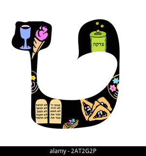 Handzeichnen des hebräischen Alphabets. Schrift Hebräisch Purim, Passah, Shavuot. Hebräische Buchstaben. Vektordarstellung auf isoliertem Hintergrund. Stock Vektor