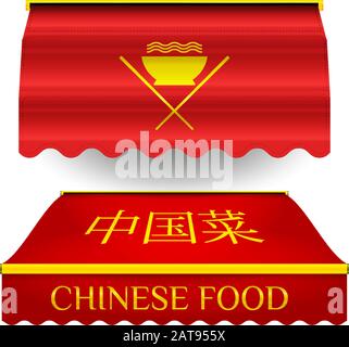 Chinesisches Lebensmittel-Restaurant kommerzielle Vektor-Markise. Markt-, Café- oder Restaurantdessing-Element. Rote faltbare Markise isoliert auf weißem Hintergrund. Stock Vektor