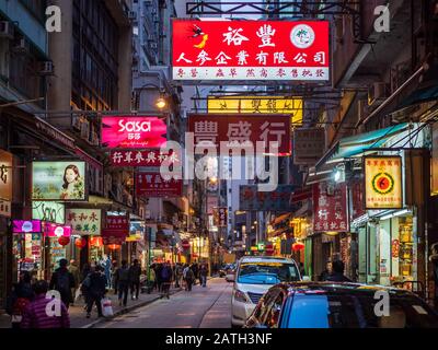 Wing Lok Street in Sheung Wan, Hongkong, China. Bekannt für seine traditionellen Geschäfte, die eine große Auswahl an getrockneten Meeresfrüchten und anderen Delikatessen verkaufen. Stockfoto