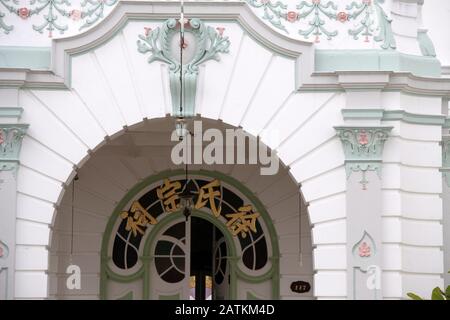 Chee Mansion in der Heeren Street in Melaka Stockfoto