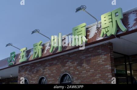 Das Schild für den Bahnhof JR East Goschogawara in der Präfektur Aomori, Japan. Stockfoto