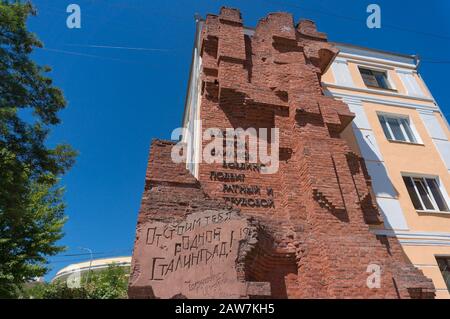 Wolgograd, Russland - 9. Juni 2018: Ruinen des historischen Wahrzeichen von Pavlovs Gebäude aus dem zweiten Weltkrieg Kyrillischer Text ist patriotisches Motto zur Verteidigung von Stalingrad Stockfoto