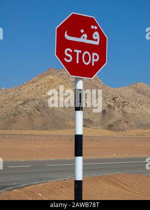 Stoppschild für den Verkehr gegen den blauen Himmel, Halt Arabian. Stockfoto