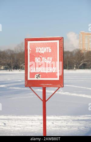 Verbots-Schild am sonnigen Wintertag Stockfoto