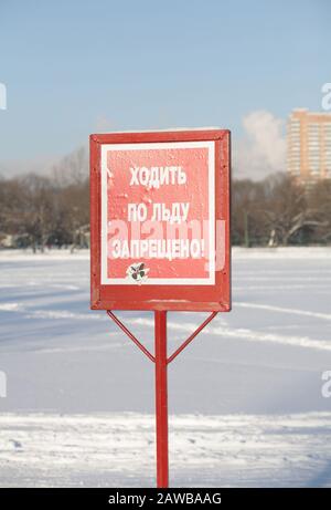 Verbots-Schild am sonnigen Wintertag Stockfoto