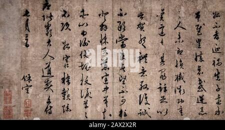 Chinesische Kalligrafie. Wuhan Museum, China Stockfoto