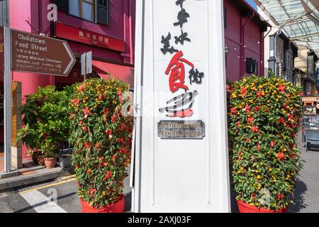 Eingang zur Essensstraße von Chinatown, mit den meisten Restaurants in der Gegend, abseits der South George Road, Singapur, Asien Stockfoto