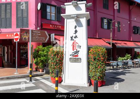 Eingang zur Essensstraße von Chinatown, mit den meisten Restaurants in der Gegend, abseits der South George Road, Singapur, Asien Stockfoto