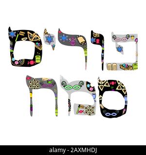 Handzeichnen des hebräischen Alphabets. Schrift Hebräisch Purim, Passah, Shavuot. Hebräische Buchstaben. Vektordarstellung auf isoliertem Hintergrund. Stock Vektor