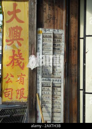 Rotes und gelbes chinesisches Schild, Wand gefüllt mit chinesischen Schriftzeichen Stockfoto