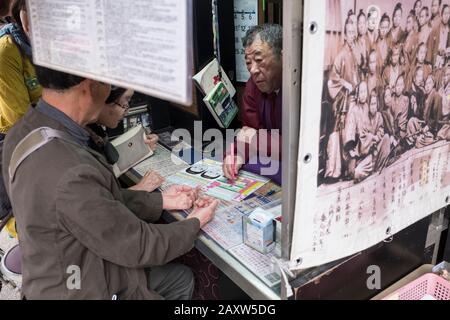 Japan, Tokio: Atmosphäre in Jizo Dori in der Nachbarschaft von Sugamo, Bezirk für die ältere Generation. Stockfoto