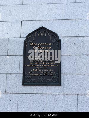 Moskau, Russland - 2. Februar 2020: Eine Gedenkplakette an der Fassade der Moskauer Dommoschee. Ein Metallschild, der die Geschichte der Kehlen erzählt Stockfoto