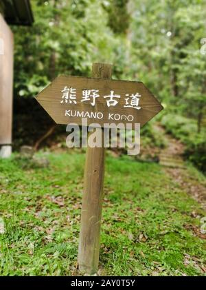 Holzschild auf der Spur des Kumano Kodo Pilgerweges in Wakyama, Japan. Ein UNESCO-Weltkulturerbe Stockfoto