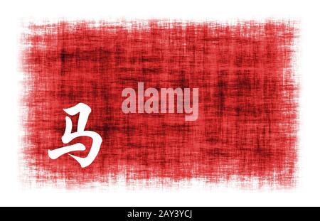 Chinesische Astrologiezeichen - Pferd Stockfoto
