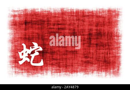 Chinesische Astrologiezeichen - Schlange Stockfoto