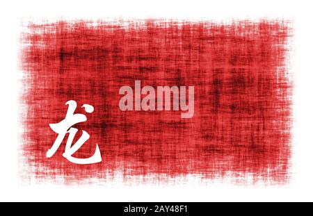 Chinesische Astrologiezeichen - Drache Stockfoto