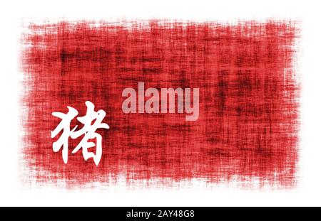 Chinesische Astrologiezeichen - Eber Stockfoto