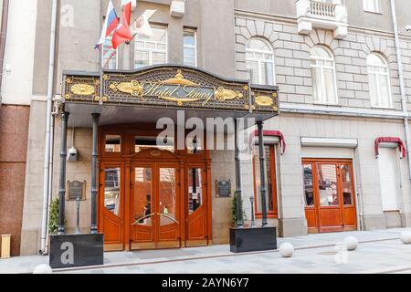 Moskau, Russland - 11. Mai 2018: Eintritt in das luxuriöse Savoy Hotel Stockfoto