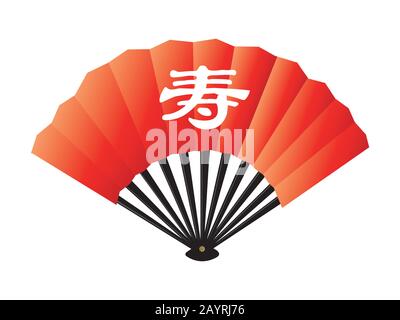 Japanische Fan Vektor-Illustration für Silvester-Karte Design Stock Vektor