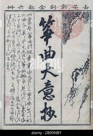 Japan: Japanische Schrift. Koto Songs, Miji Shinshi, 1811. Der Koto (japanisch: 箏) ist ein traditionelles japanisches Saiteninstrument, ähnlich dem chinesischen zheng, dem mongolischen Yatga, dem koreanischen Gayageum und dem vietnamesischen đàn tranh. Der Koto ist das nationale Instrument Japans. Koto sind etwa 180 Zentimeter (71 Zoll) lang und aus Kiri-Holz (Paulownia tomentosa) hergestellt. Sie haben 13 Saiten, die über 13 bewegliche Brücken entlang der Breite des Instruments aufgereiht sind. Spieler können die Saitenhöhen anpassen, indem sie die weißen Brücken im Bild vor dem Spielen bewegen und drei Finger verwenden Stockfoto