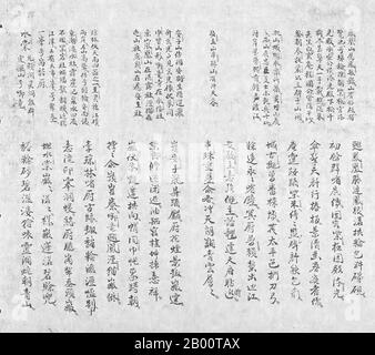 Vietnam: Zwei Seiten aus einem handgeschriebenen Text in Han-Nom. Wahrscheinlich Ende des 19. Oder Anfang des 20. Jahrhunderts. Chu Nom ist ein überholtes Schreibsystem der vietnamesischen Sprache. Es verwendet chinesische Zeichen (in Vietnamesisch als Han TU bekannt) und Zeichen, die nach dem chinesischen Modell geprägt wurden. Das früheste bekannte Beispiel von Chu Nom stammt aus dem 13. Jahrhundert. Es wurde fast ausschließlich von der vietnamesischen Elite verwendet, vor allem für die Aufnahme vietnamesischer Literatur (formale Schriften wurden in den meisten Fällen nicht auf Vietnamesisch, sondern auf klassischem Chinesisch gemacht). Es wurde fast vollständig durch Quoc Ngu ersetzt. Stockfoto