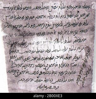 Palästina/Israel/Ägypten: Dieser ‘Dankesbrief’ wurde in arabischer Sprache geschrieben und verwendet das hebräische Alphabet. Er ist einer der Tausenden von Papierdokumenten, die 1896 in der Kairoer Geniza gefunden wurden. Die Cairo Geniza ist eine Ansammlung von fast 280,000 jüdischen Handschriftenfragmenten, die ‘der Ben Ezra Synagoge in Fustat, dem heutigen alten Kairo, gefunden wurden. Die Dokumente wurden von etwa 870 bis 1880 verfasst. Stockfoto